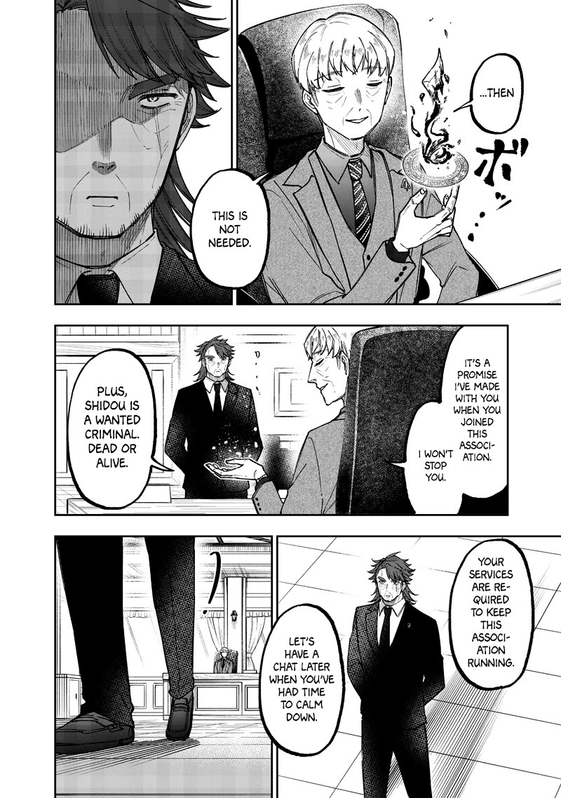 The Savior «Messiah» ~The former hero who saved another world beats the real world full of monsters~ Chapter 51 page 20 - Chapter 51: Appearance