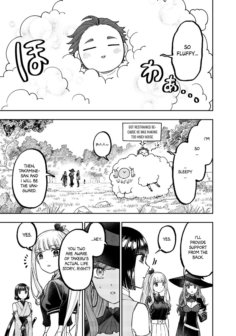 The Savior «Messiah» ~The former hero who saved another world beats the real world full of monsters~ Chapter 51 page 4 - Chapter 51: Appearance