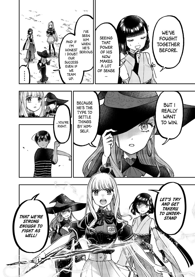 The Savior «Messiah» ~The former hero who saved another world beats the real world full of monsters~ Chapter 51 page 5 - Chapter 51: Appearance
