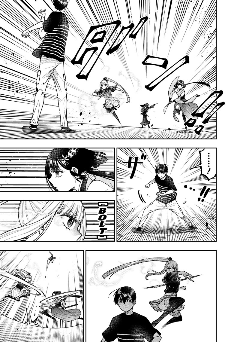 The Savior «Messiah» ~The former hero who saved another world beats the real world full of monsters~ Chapter 51 page 6 - Chapter 51: Appearance