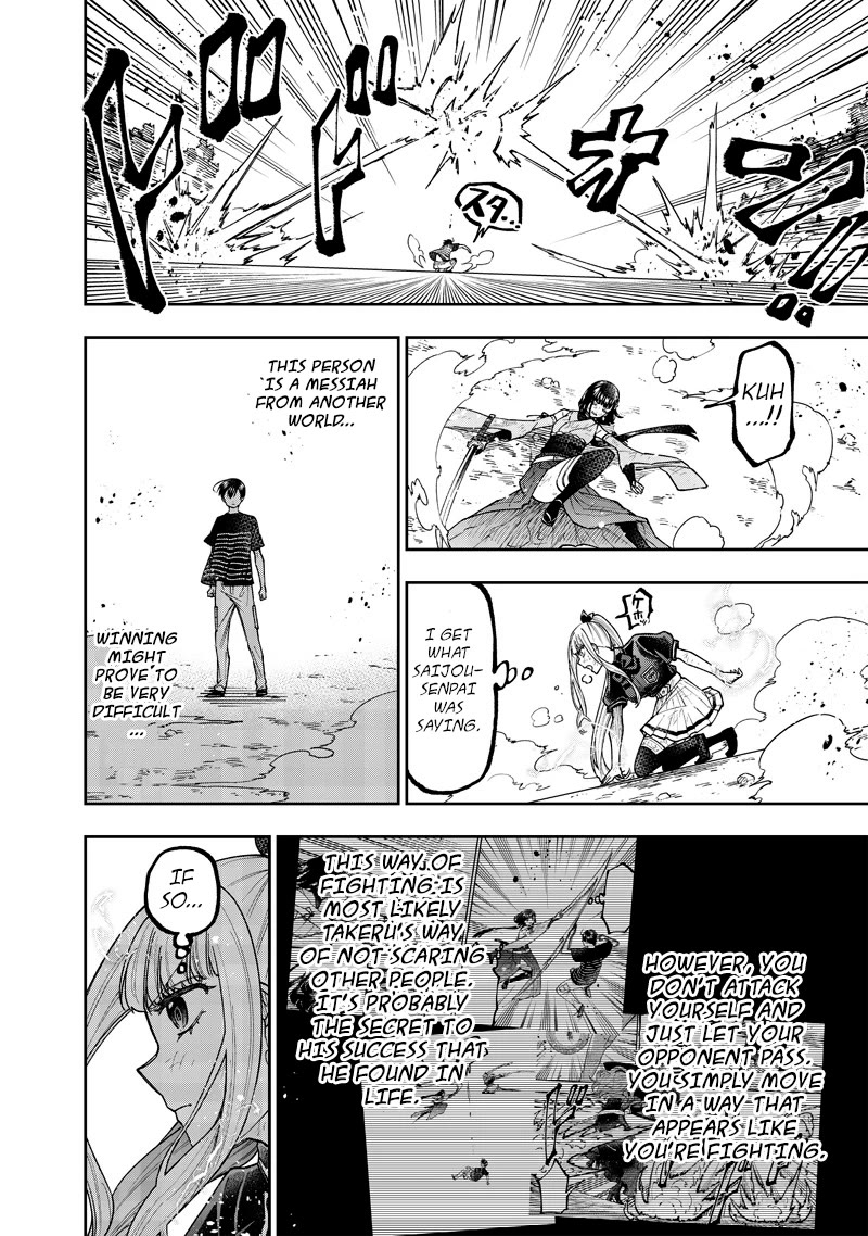 The Savior «Messiah» ~The former hero who saved another world beats the real world full of monsters~ Chapter 51 page 9 - Chapter 51: Appearance