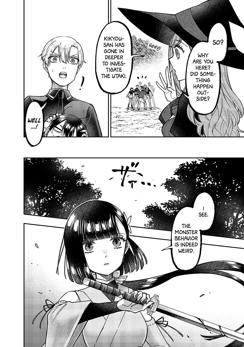 The Savior «Messiah» ~The former hero who saved another world beats the real world full of monsters~ Chapter 52 page 13 - Chapter 52: The Reason Of The Trust