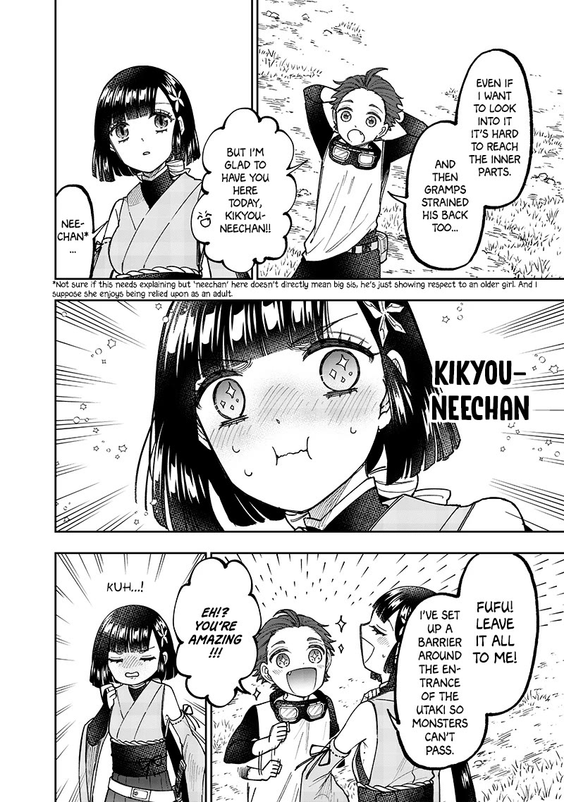 The Savior «Messiah» ~The former hero who saved another world beats the real world full of monsters~ Chapter 52 page 15 - Chapter 52: The Reason Of The Trust