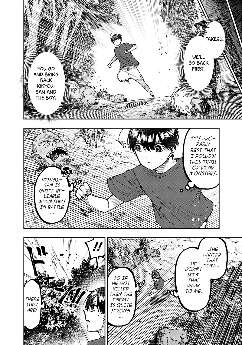 The Savior «Messiah» ~The former hero who saved another world beats the real world full of monsters~ Chapter 52 page 17 - Chapter 52: The Reason Of The Trust