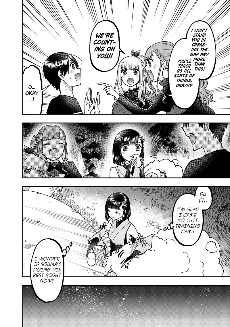 The Savior «Messiah» ~The former hero who saved another world beats the real world full of monsters~ Chapter 52 page 3 - Chapter 52: The Reason Of The Trust
