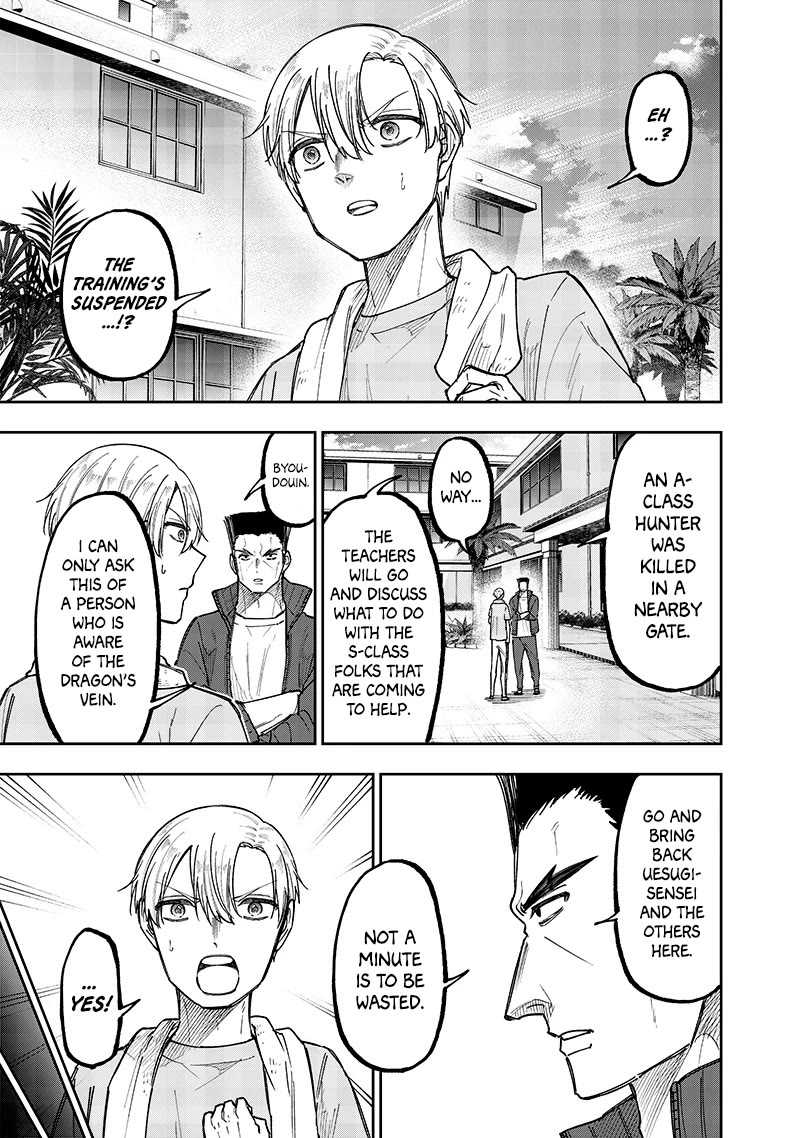 The Savior «Messiah» ~The former hero who saved another world beats the real world full of monsters~ Chapter 52 page 4 - Chapter 52: The Reason Of The Trust