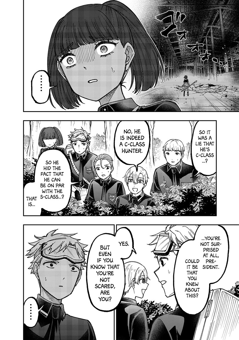 The Savior «Messiah» ~The former hero who saved another world beats the real world full of monsters~ Chapter 52 page 7 - Chapter 52: The Reason Of The Trust