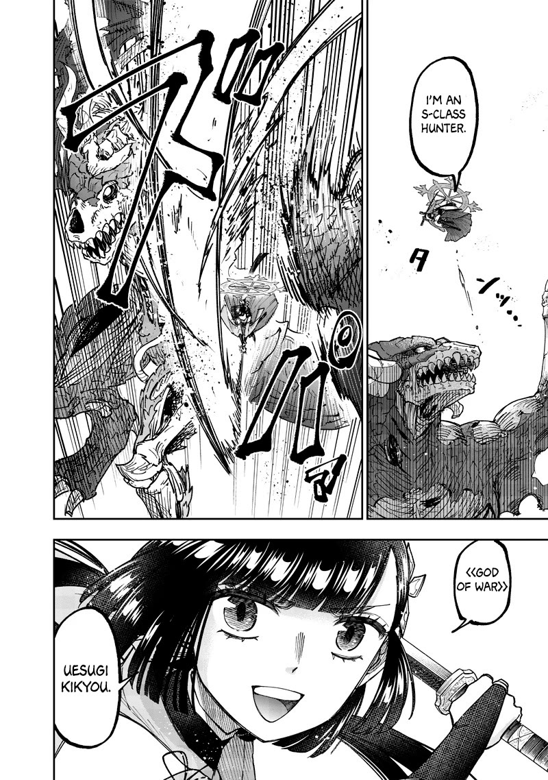 The Savior «Messiah» ~The former hero who saved another world beats the real world full of monsters~ Chapter 53 page 15 - Chapter 53: Destiny