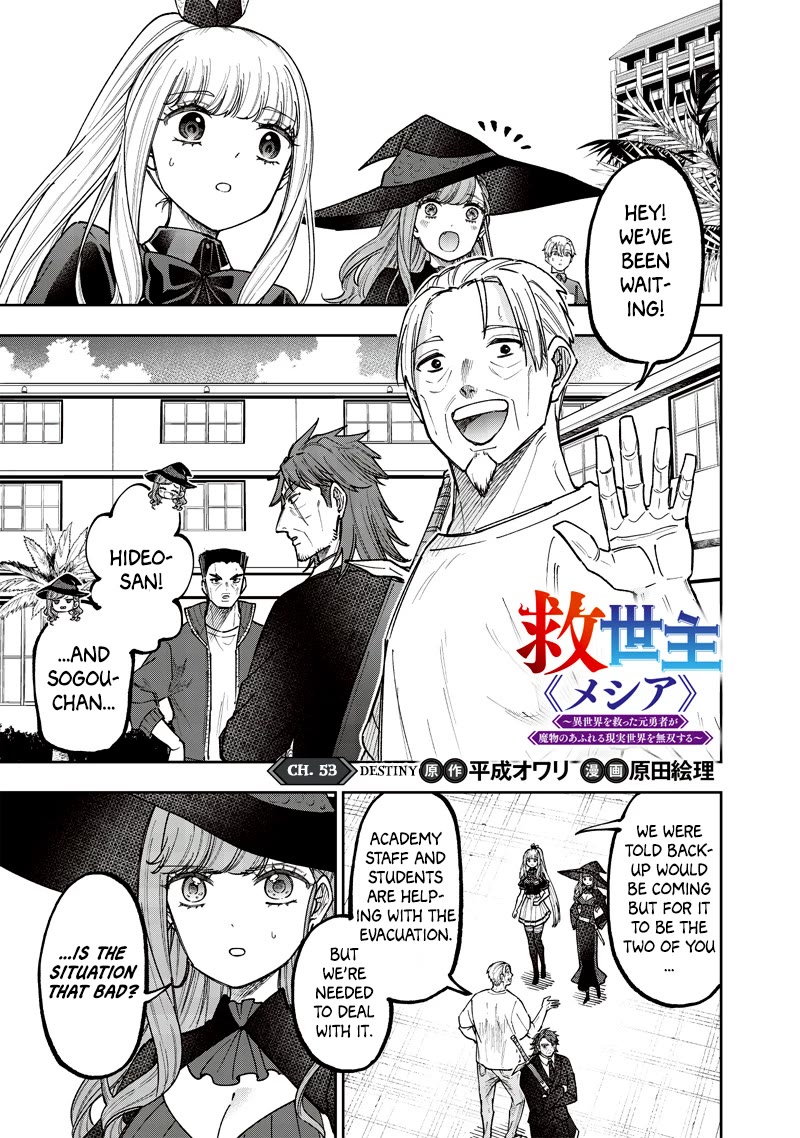 The Savior «Messiah» ~The former hero who saved another world beats the real world full of monsters~ Chapter 53 page 2 - Chapter 53: Destiny