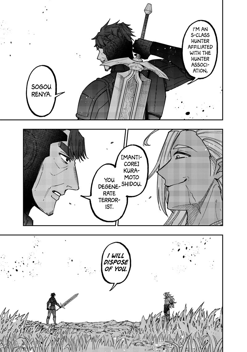 The Savior «Messiah» ~The former hero who saved another world beats the real world full of monsters~ Chapter 53 page 20 - Chapter 53: Destiny