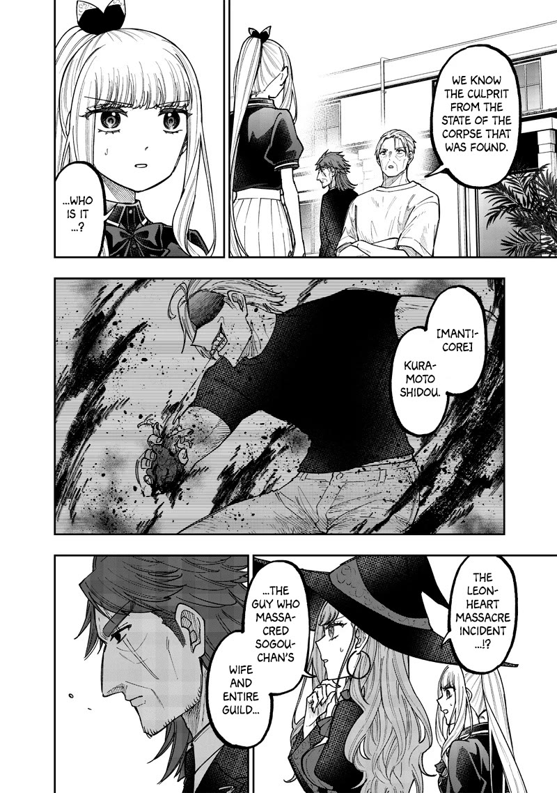 The Savior «Messiah» ~The former hero who saved another world beats the real world full of monsters~ Chapter 53 page 3 - Chapter 53: Destiny