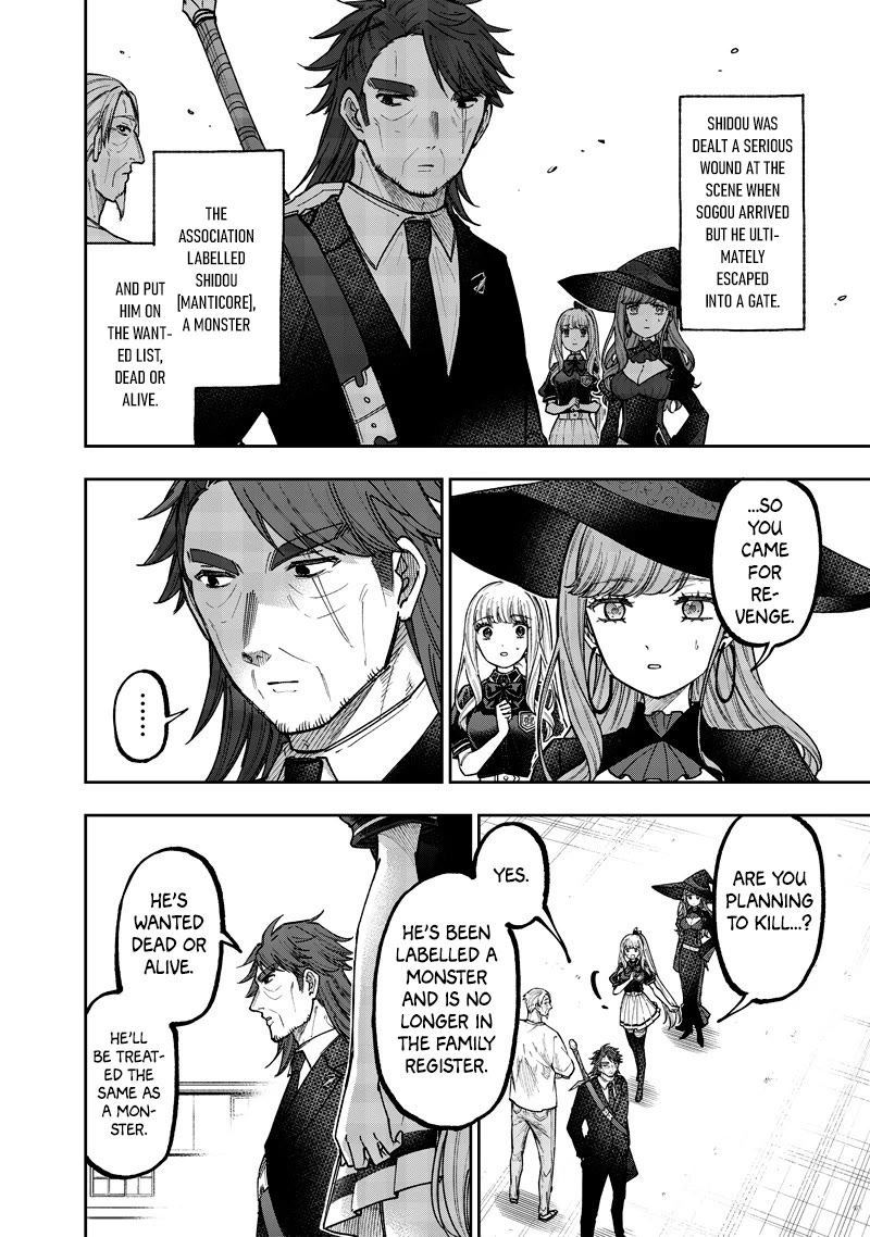 The Savior «Messiah» ~The former hero who saved another world beats the real world full of monsters~ Chapter 53 page 5 - Chapter 53: Destiny