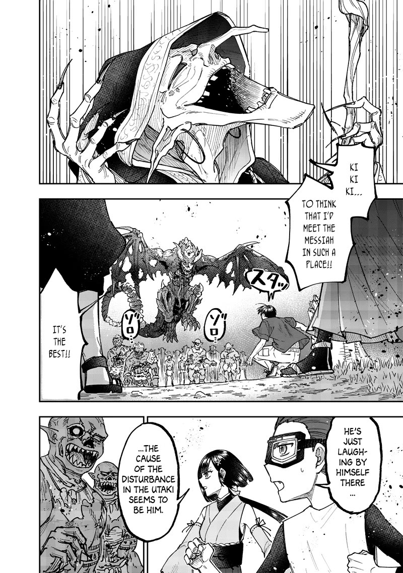 The Savior «Messiah» ~The former hero who saved another world beats the real world full of monsters~ Chapter 53 page 9 - Chapter 53: Destiny