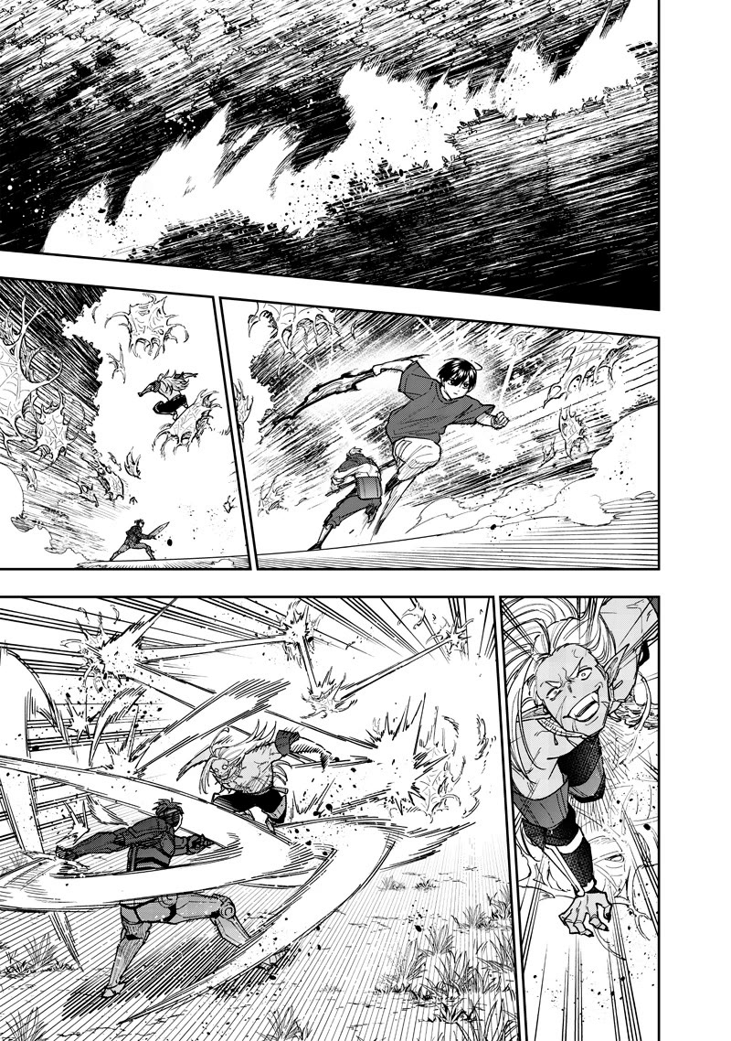 The Savior «Messiah» ~The former hero who saved another world beats the real world full of monsters~ Chapter 54 page 14 - Chapter 54: Encounter