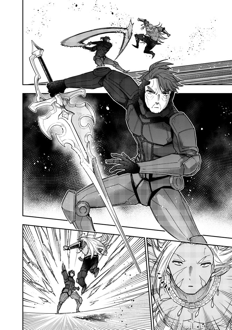 The Savior «Messiah» ~The former hero who saved another world beats the real world full of monsters~ Chapter 54 page 15 - Chapter 54: Encounter