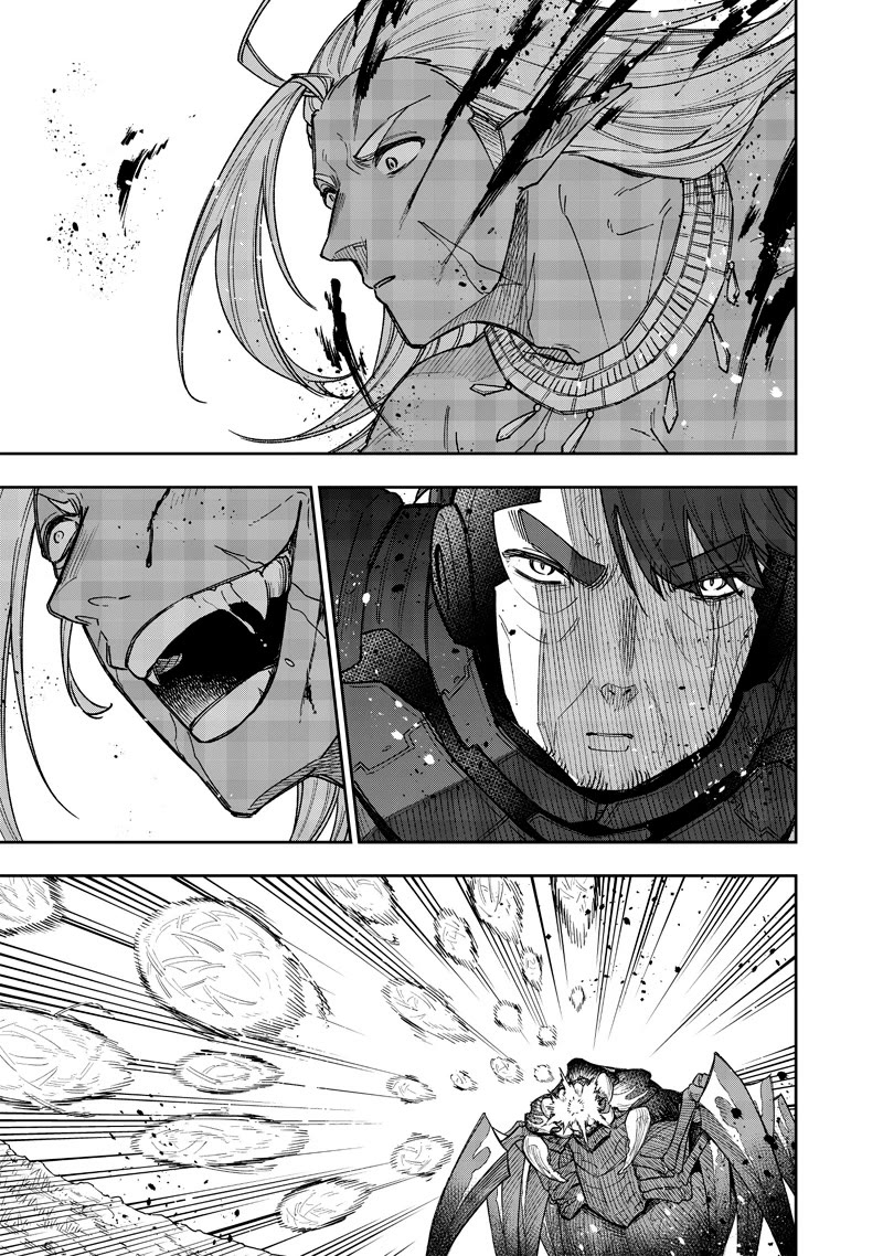 The Savior «Messiah» ~The former hero who saved another world beats the real world full of monsters~ Chapter 54 page 16 - Chapter 54: Encounter