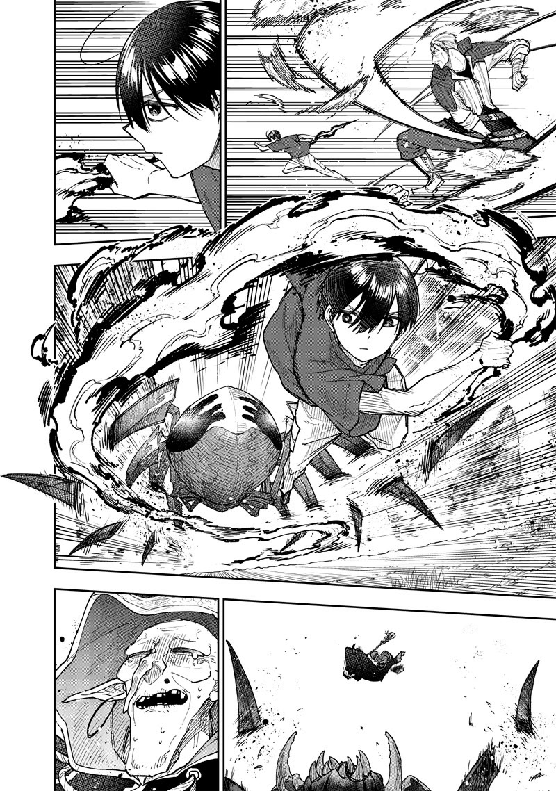 The Savior «Messiah» ~The former hero who saved another world beats the real world full of monsters~ Chapter 54 page 17 - Chapter 54: Encounter