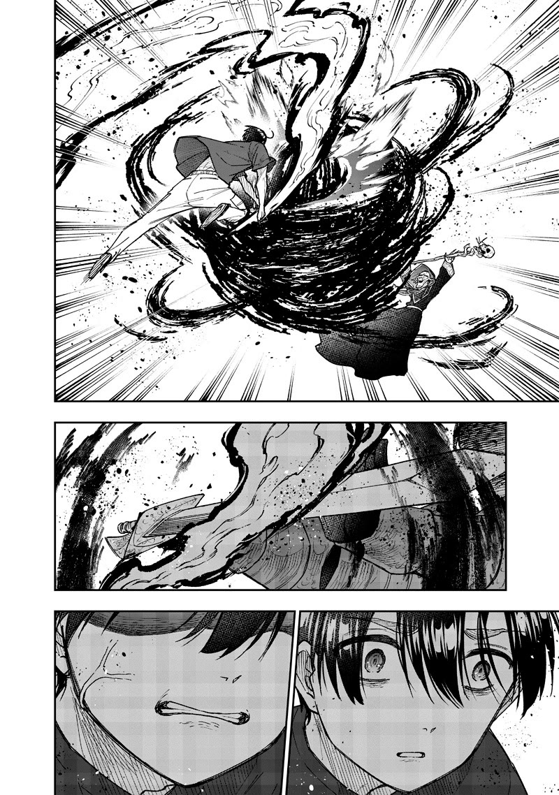 The Savior «Messiah» ~The former hero who saved another world beats the real world full of monsters~ Chapter 54 page 19 - Chapter 54: Encounter