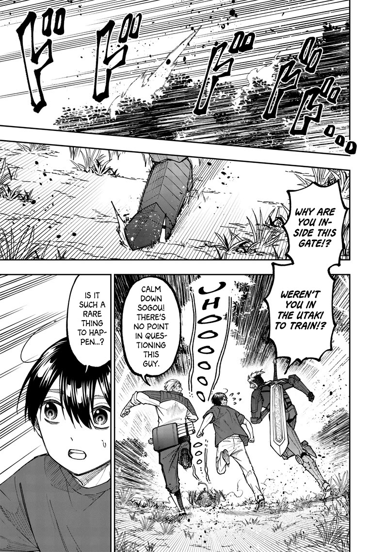 The Savior «Messiah» ~The former hero who saved another world beats the real world full of monsters~ Chapter 54 page 4 - Chapter 54: Encounter