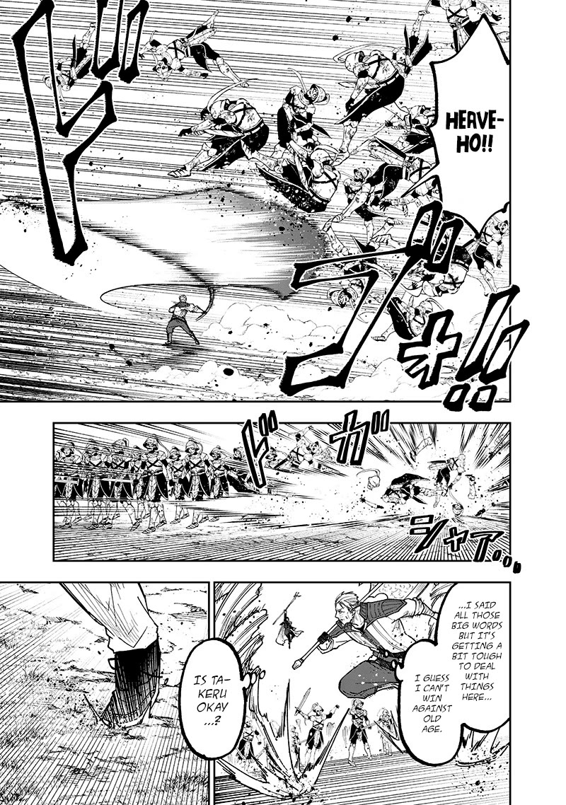 The Savior «Messiah» ~The former hero who saved another world beats the real world full of monsters~ Chapter 55 page 18 - Chapter 55: Regret