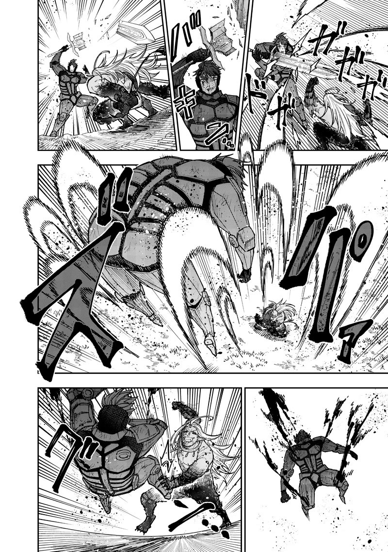 The Savior «Messiah» ~The former hero who saved another world beats the real world full of monsters~ Chapter 56 page 13 - Chapter 56: Defective Magic