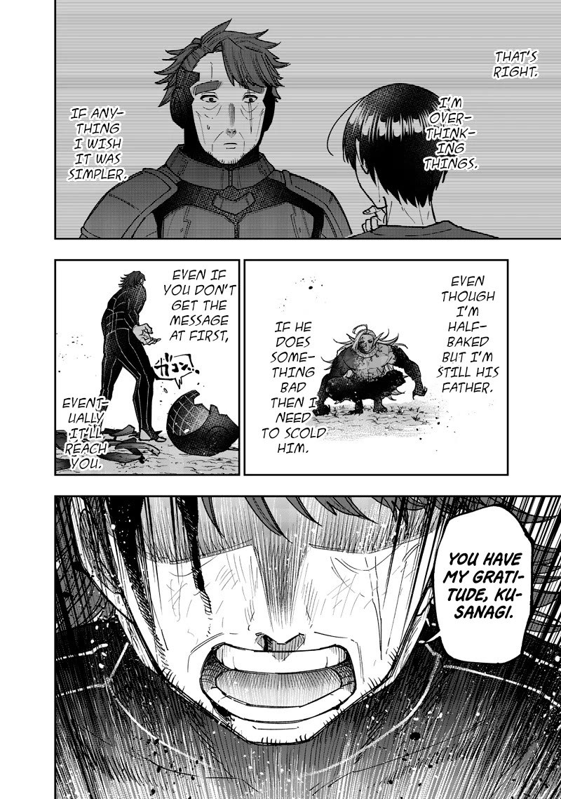 The Savior «Messiah» ~The former hero who saved another world beats the real world full of monsters~ Chapter 56 page 17 - Chapter 56: Defective Magic