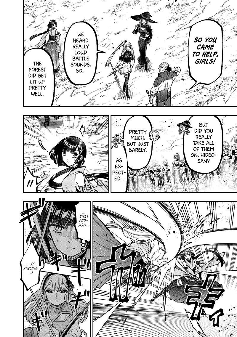 The Savior «Messiah» ~The former hero who saved another world beats the real world full of monsters~ Chapter 56 page 3 - Chapter 56: Defective Magic