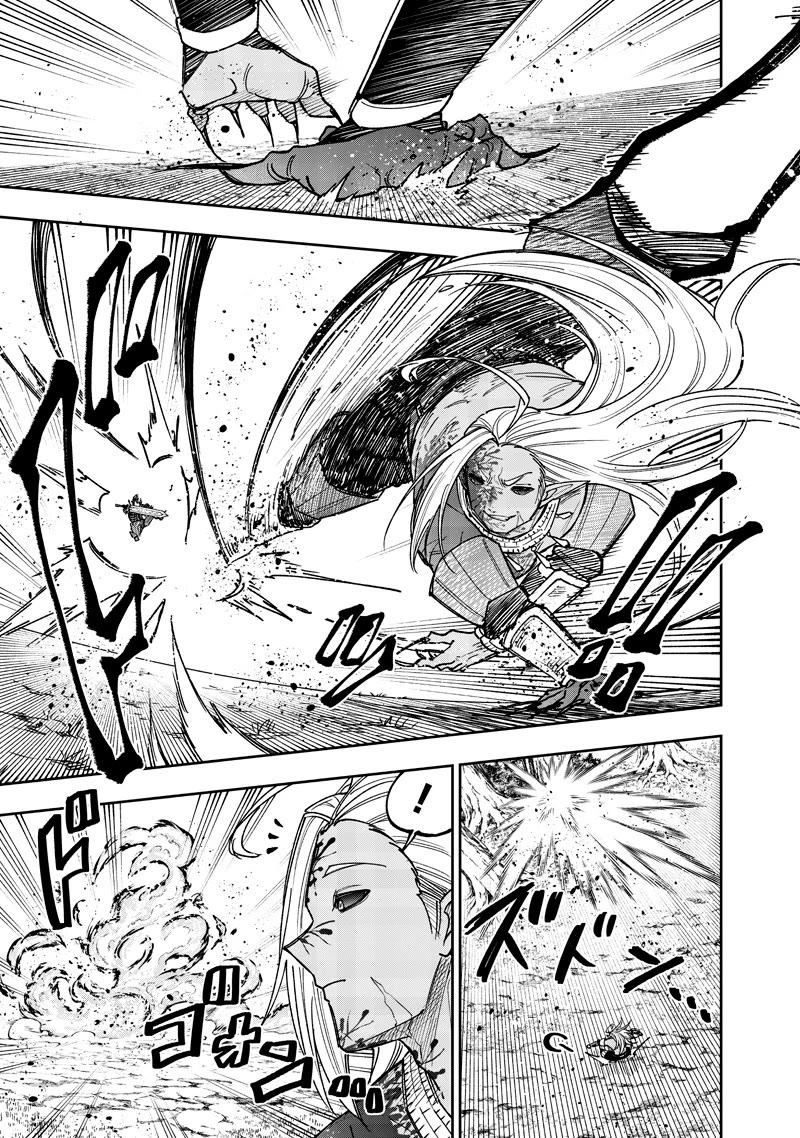 The Savior «Messiah» ~The former hero who saved another world beats the real world full of monsters~ Chapter 56 page 6 - Chapter 56: Defective Magic