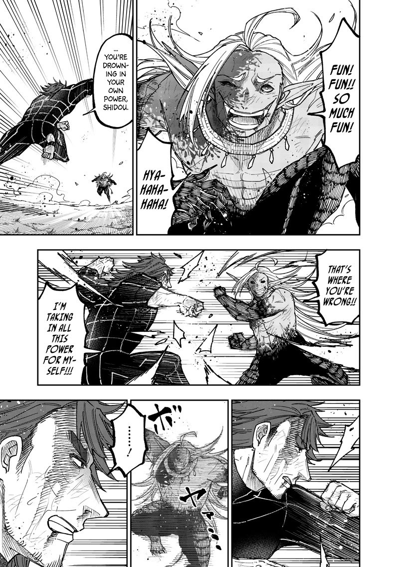 The Savior «Messiah» ~The former hero who saved another world beats the real world full of monsters~ Chapter 57 page 16 - Chapter 57: A Gap And A Desire