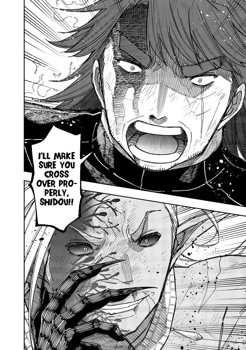 The Savior «Messiah» ~The former hero who saved another world beats the real world full of monsters~ Chapter 57 page 3 - Chapter 57: A Gap And A Desire