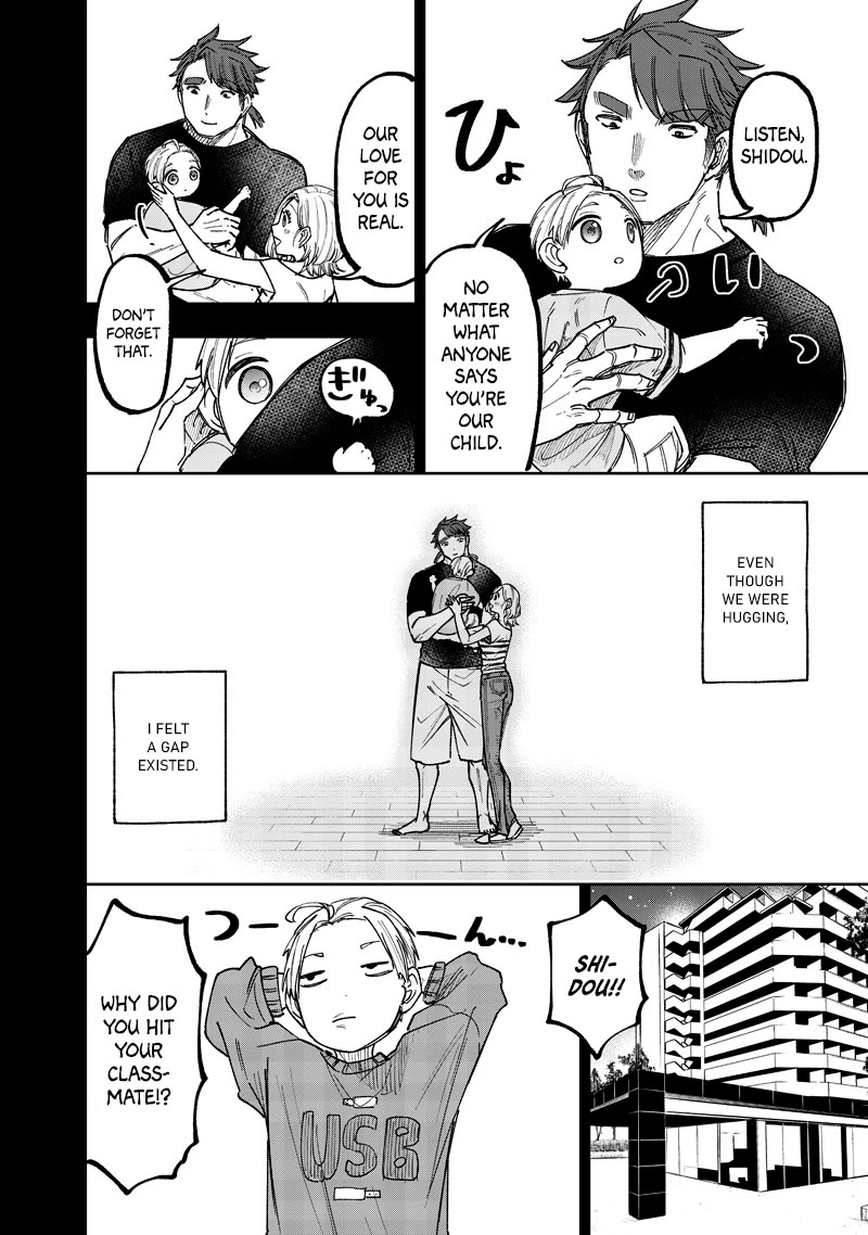 The Savior «Messiah» ~The former hero who saved another world beats the real world full of monsters~ Chapter 57 page 5 - Chapter 57: A Gap And A Desire