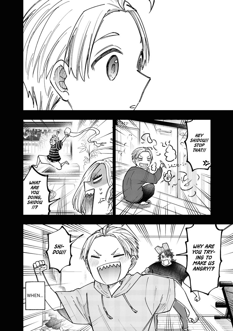 The Savior «Messiah» ~The former hero who saved another world beats the real world full of monsters~ Chapter 57 page 7 - Chapter 57: A Gap And A Desire