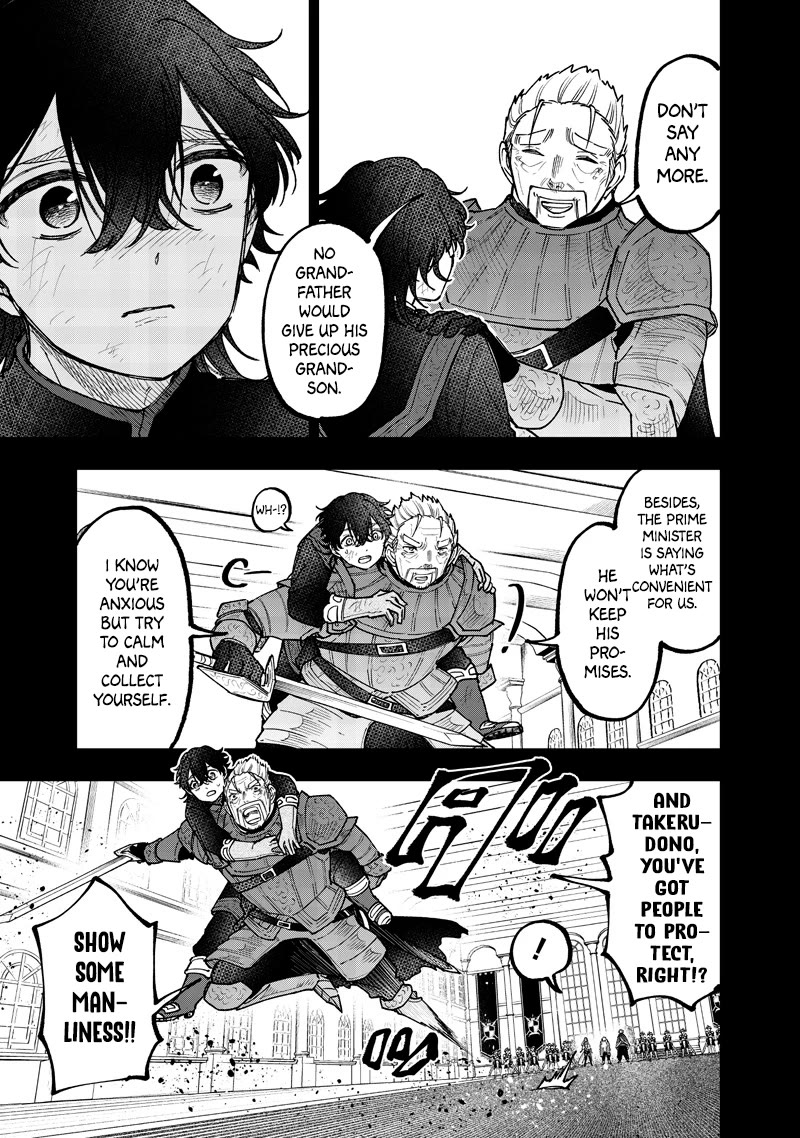 The Savior «Messiah» ~The former hero who saved another world beats the real world full of monsters~ Chapter 58 page 10 - Chapter 58: Hope