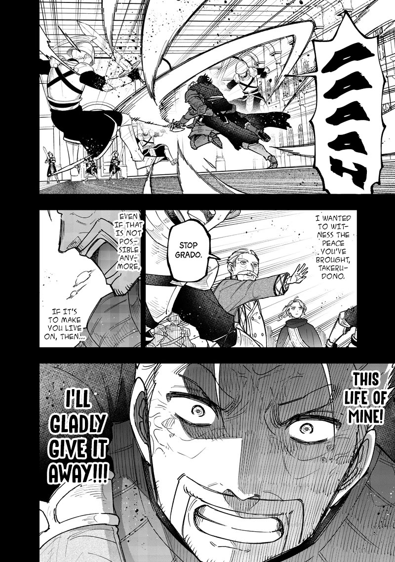 The Savior «Messiah» ~The former hero who saved another world beats the real world full of monsters~ Chapter 58 page 11 - Chapter 58: Hope