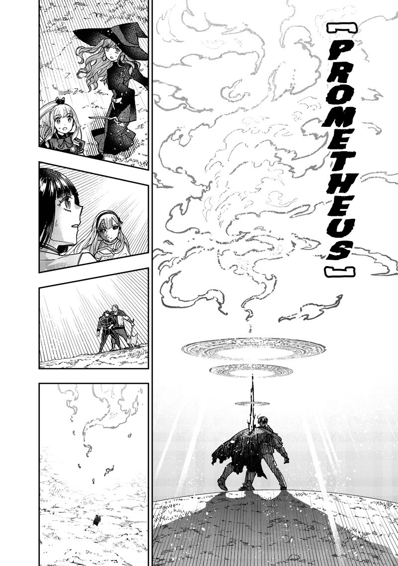The Savior «Messiah» ~The former hero who saved another world beats the real world full of monsters~ Chapter 58 page 15 - Chapter 58: Hope