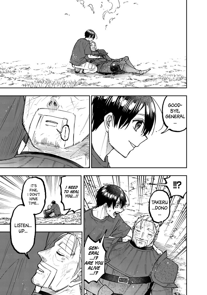The Savior «Messiah» ~The former hero who saved another world beats the real world full of monsters~ Chapter 58 page 16 - Chapter 58: Hope