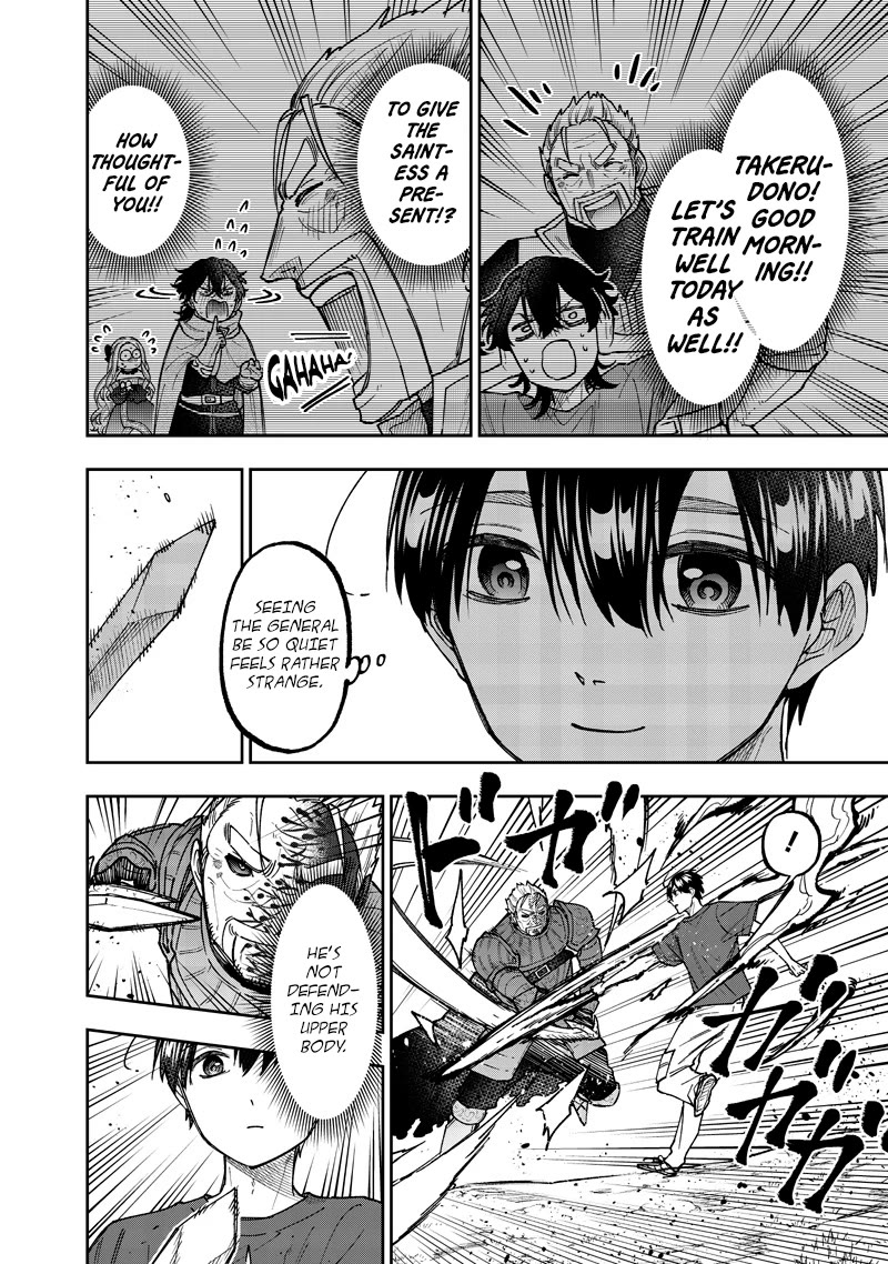 The Savior «Messiah» ~The former hero who saved another world beats the real world full of monsters~ Chapter 58 page 3 - Chapter 58: Hope