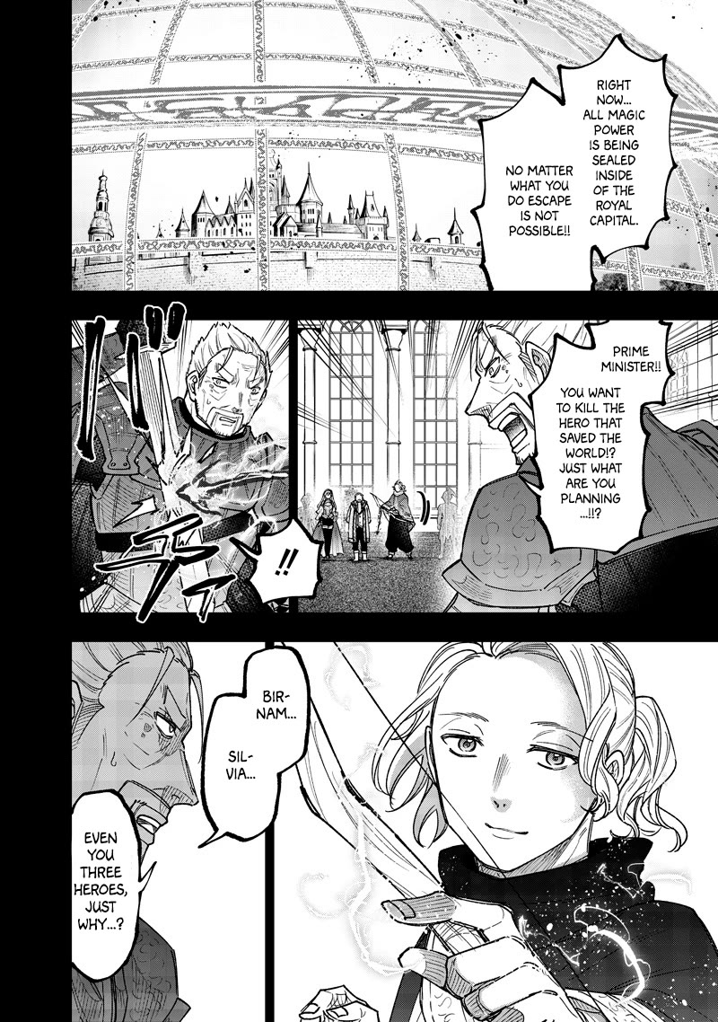 The Savior «Messiah» ~The former hero who saved another world beats the real world full of monsters~ Chapter 58 page 7 - Chapter 58: Hope