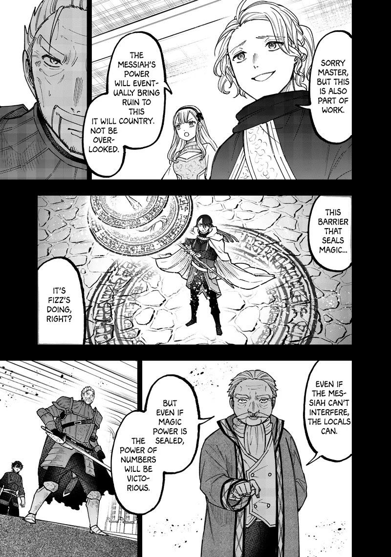The Savior «Messiah» ~The former hero who saved another world beats the real world full of monsters~ Chapter 58 page 8 - Chapter 58: Hope