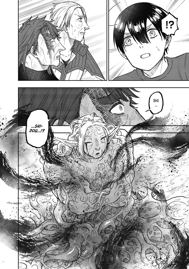 The Savior «Messiah» ~The former hero who saved another world beats the real world full of monsters~ Chapter 59 page 15 - Chapter 59: Prayer