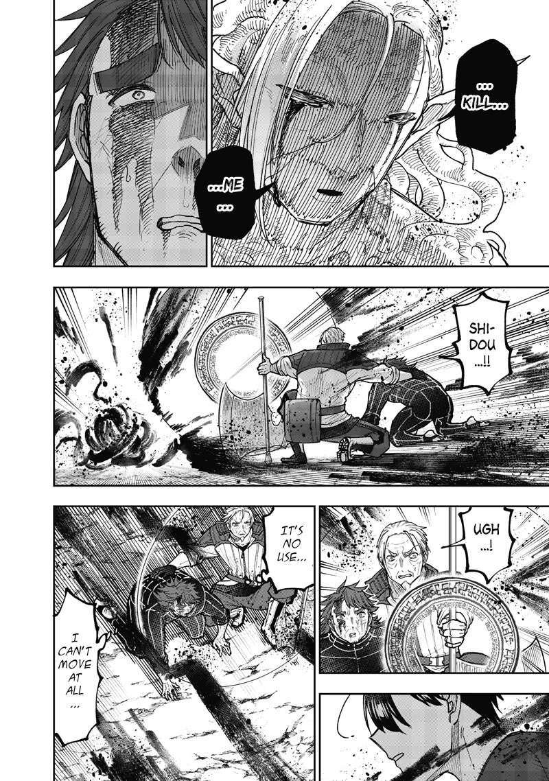 The Savior «Messiah» ~The former hero who saved another world beats the real world full of monsters~ Chapter 59 page 17 - Chapter 59: Prayer