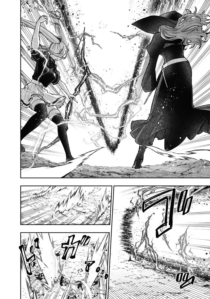 The Savior «Messiah» ~The former hero who saved another world beats the real world full of monsters~ Chapter 59 page 9 - Chapter 59: Prayer
