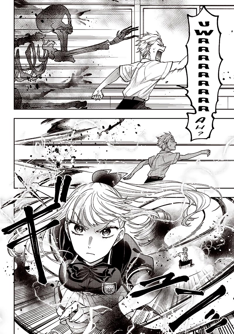 The Savior «Messiah» ~The former hero who saved another world beats the real world full of monsters~ Chapter 6 page 14 - Chapter 6: Complications