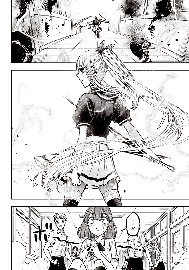 The Savior «Messiah» ~The former hero who saved another world beats the real world full of monsters~ Chapter 6 page 17 - Chapter 6: Complications