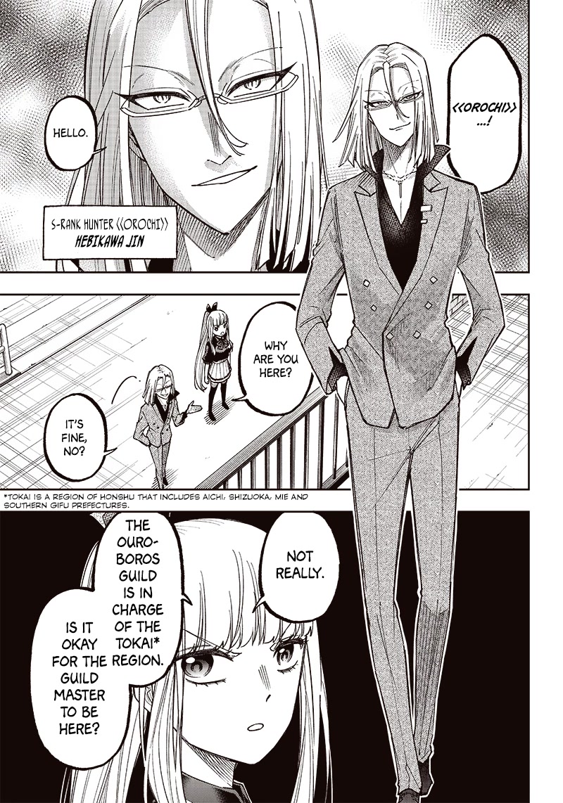 The Savior «Messiah» ~The former hero who saved another world beats the real world full of monsters~ Chapter 6 page 7 - Chapter 6: Complications