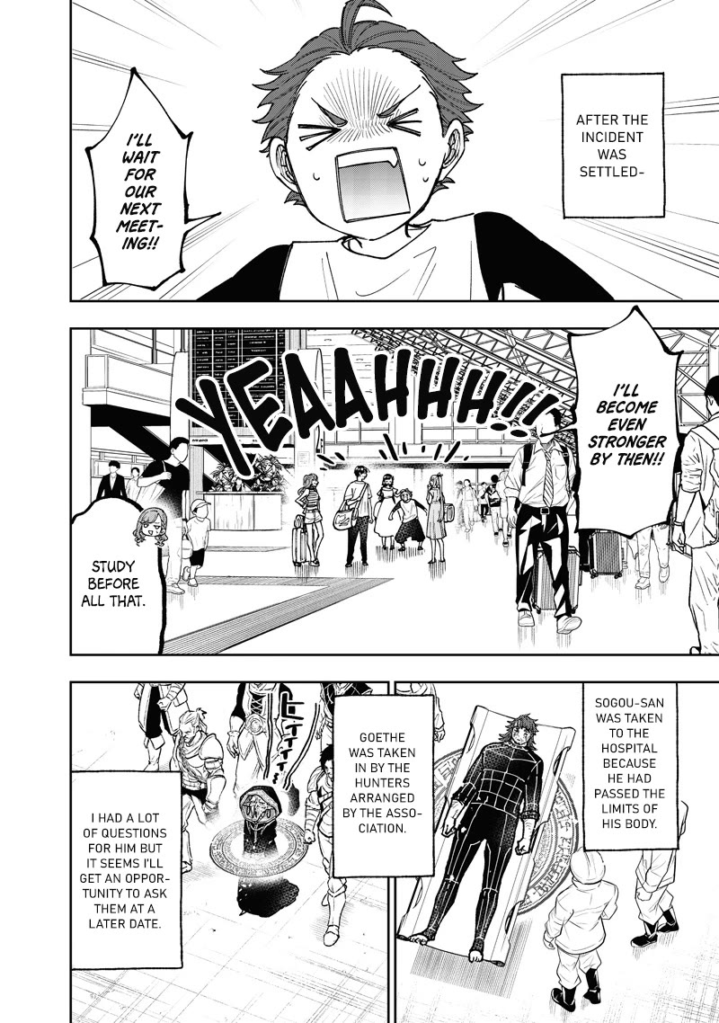 The Savior «Messiah» ~The former hero who saved another world beats the real world full of monsters~ Chapter 60 page 13 - Chapter 60: This Time For Sure