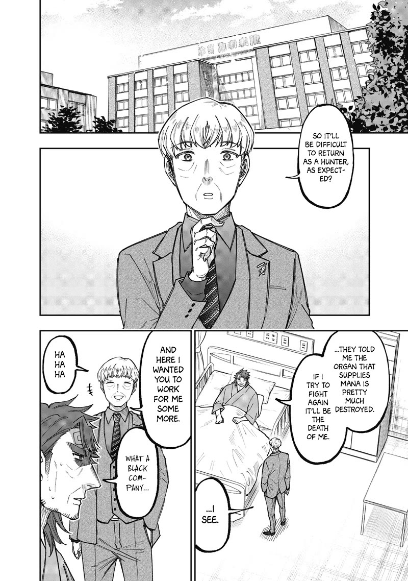 The Savior «Messiah» ~The former hero who saved another world beats the real world full of monsters~ Chapter 60 page 15 - Chapter 60: This Time For Sure