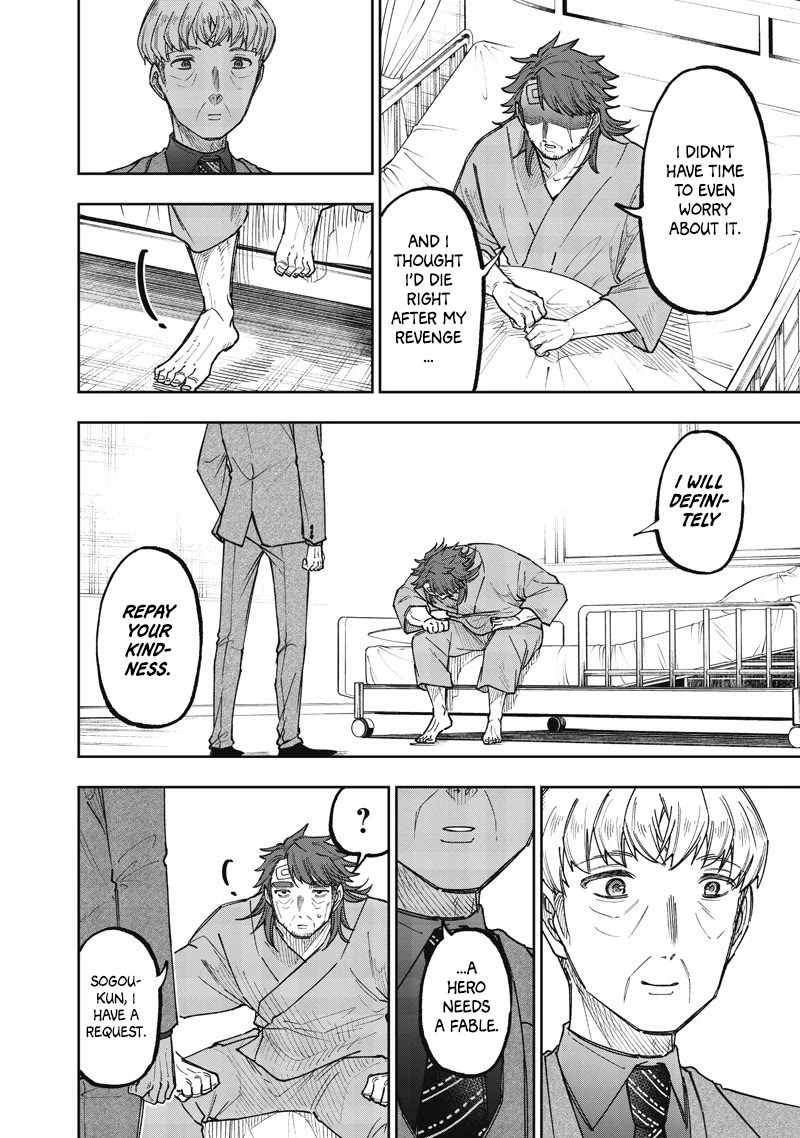 The Savior «Messiah» ~The former hero who saved another world beats the real world full of monsters~ Chapter 60 page 17 - Chapter 60: This Time For Sure