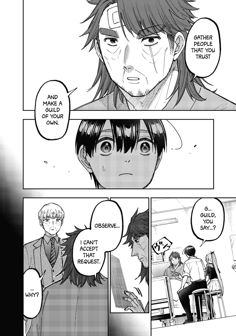 The Savior «Messiah» ~The former hero who saved another world beats the real world full of monsters~ Chapter 60 page 21 - Chapter 60: This Time For Sure