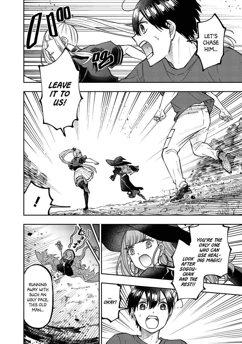 The Savior «Messiah» ~The former hero who saved another world beats the real world full of monsters~ Chapter 60 page 3 - Chapter 60: This Time For Sure